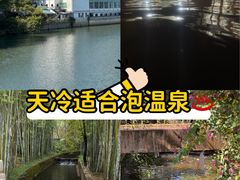 -广东温泉宾馆