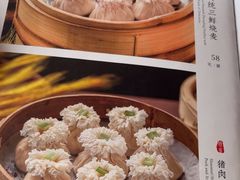 -都一处烧麦馆(前门店)