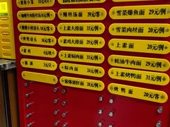 -王家沙点心店(南京西路总店)