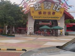 -史努比缤纷世界