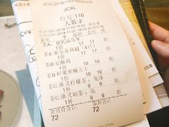 账单-卡朋西餐(较场西路店)