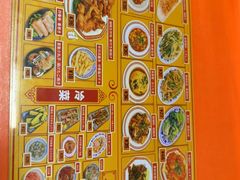 -拉面莊夢語＆中华料理八椿