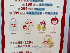 -上海来福士广场