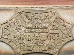 -中国铁道博物馆(正阳门馆)