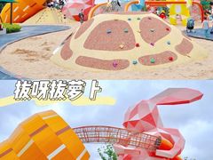 -季高兔窝窝亲子园(上海薰衣草公园店)