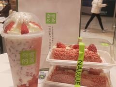 -奈雪的茶(石家庄万象城店)