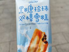 -百年义利(北兴路店)