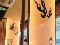 -和来烤肉(仓山万达店)