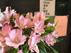-半山腰·云南菜(侨福芳草地店)