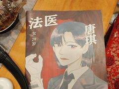 -剧狐剧本杀(徐汇1号店)