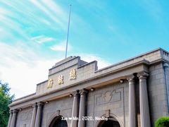 -南京中国近代史遗址博物馆(南京总统府)