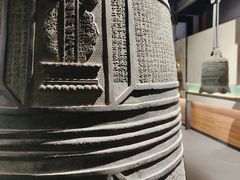 -大钟寺古钟博物馆