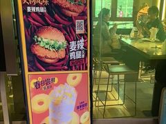 -麦当劳(新王府井店)