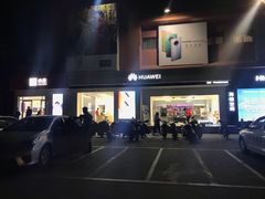 -利群莱西购物广场