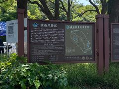 -虞山风景区