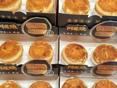 -六贤记(文三店)