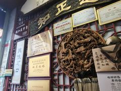 -老妈宫粽球