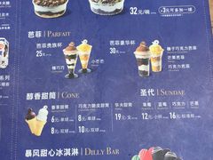 -DQ·蛋糕·冰淇淋(万联城店)