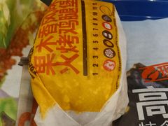 -汉堡王(北京三里屯购物中心)