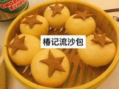 -椿记烧鹅(建干路店)