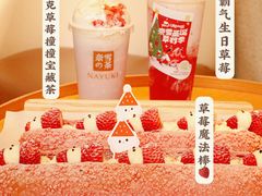 -奈雪的茶(大悦城店)