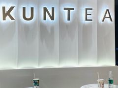 -KUNCHA鲲茶·江西制茶(铜锣湾店)