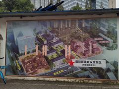 -成都市第二人民医院(庆云院区)