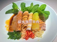 -云腾食府·云南菜