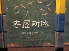 -飞扬影城(正佳IMAX店)