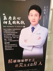 点击看大图 -坤如玛丽·医疗美容中心