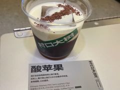 -村口大树(长乐路店)