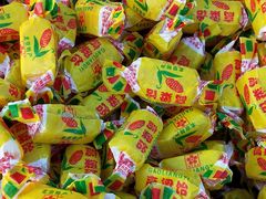 -灵山卫大集