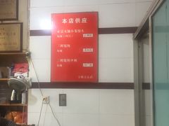 -方桥点心店(易发城店)