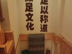 -鸥迪足道(时光海店)