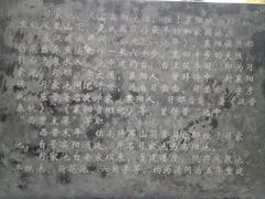 -习家池
