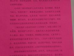 -北京市垂杨柳医院