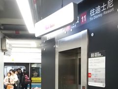 -东方体育中心(地铁站)