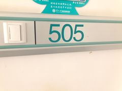 -苏州大学理想眼科医院