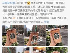 -星巴克臻选(济南恒隆店)