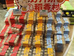 -稻香村(观前街店)