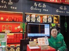 -吴裕泰茶庄(前门大街店)