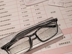 -OYEA欧野眼镜(武商MALL·众圆店)