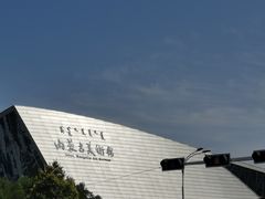 -内蒙古美术馆