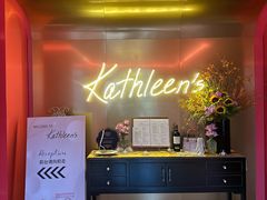 -Kathleen's Waitan 凯圣琳江景西餐厅(外滩店)