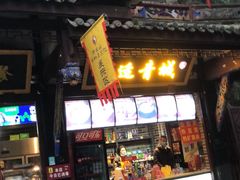 -青城山