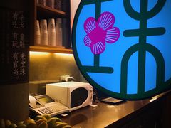 -宝珠奶酪(闵行仲盛店)
