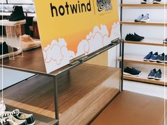 -hotwind热风(国际商场店)