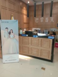 -巴黎春天婚纱摄影(临安店)