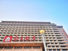 -北京饭店