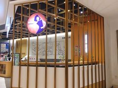 门面-炖物24章·顺时轻养茶(杭州大厦店)